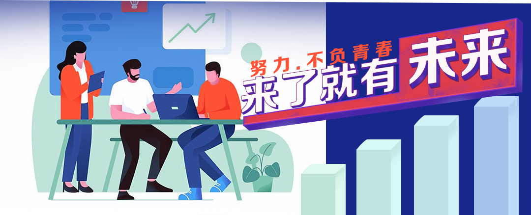 晋升通道